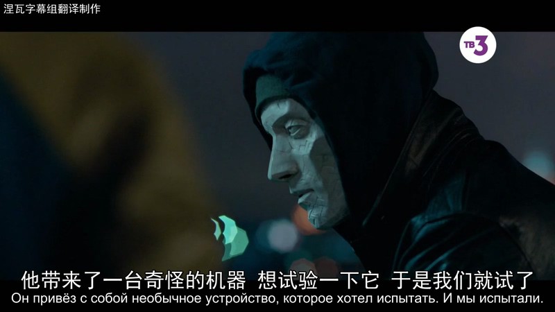 2017科幻恐怖《切尔诺贝利·禁区第二季》8集全.HD720P.俄语中字截图