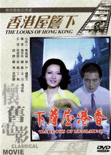 像老鼠那样清静2004