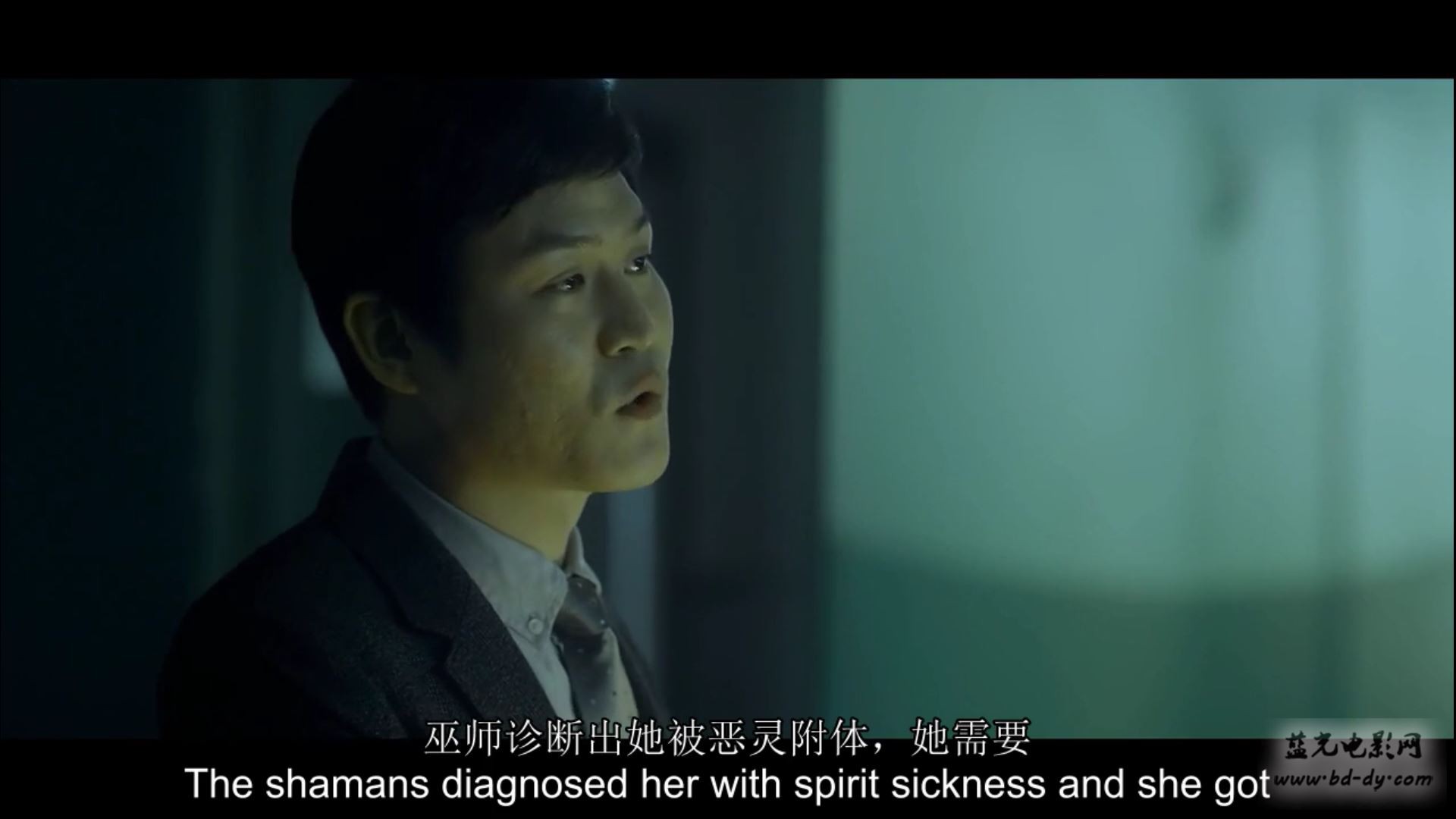 《退魔：巫女窟》2015韩国恐怖.HD720P.韩语中字截图