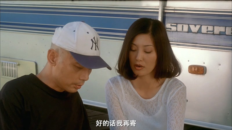 1998高分喜剧《不见不散》BD720P&BD1080P.国语中字截图