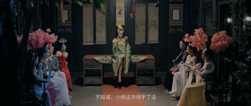 2019国产爱情《狐妖传1聂小倩》HD1080P.国语中字截图