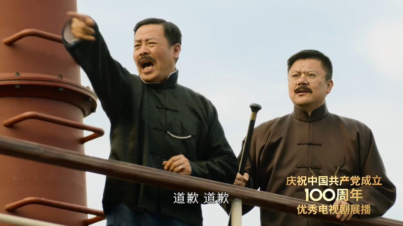 2021国剧《觉醒年代》43集全.HD1080P.国语中字截图;jsessionid=BYgU8sllpbi_EsoAq6nvi_glOx2FrUdH438xn9pb
