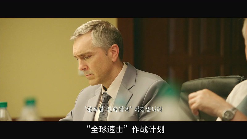 2020韩国惊悚《铁雨2：首脑峰会》HD1080P.韩语中字截图