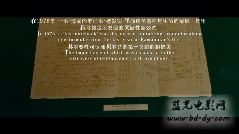 《知无涯者/天才无限家》2015高分传记剧情.BD720P.高清中英双字截图