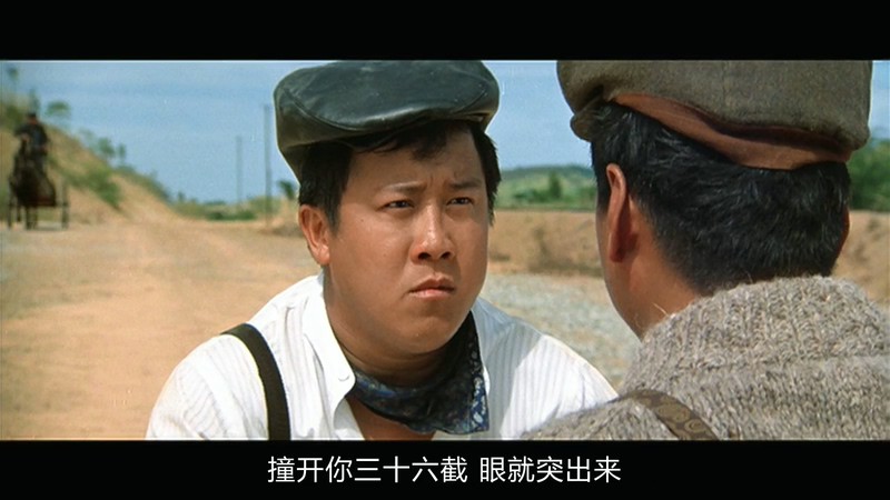 1986喜剧动作《富贵列车》BD720P.国粤双语中字截图