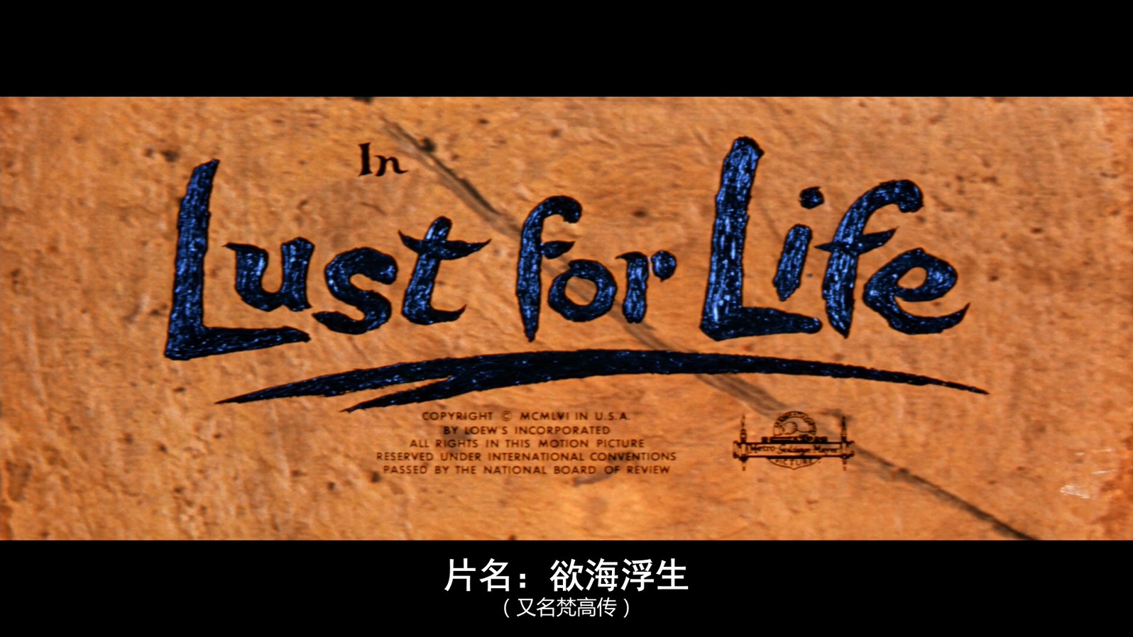 《梵高传/欲海浮生》1956剧情传记.BD720P&BD1080P.中英双字截图