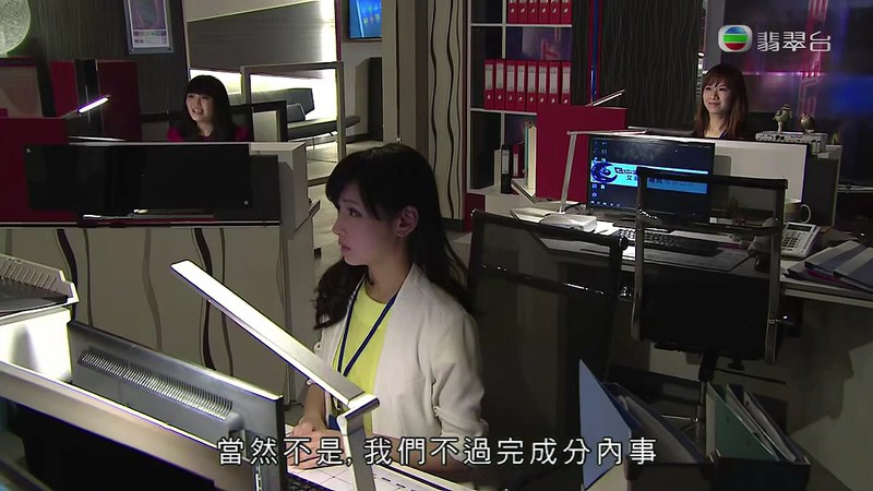 2018爱情喜剧《波士早晨》更至06集.HD720P.粤语中字截图