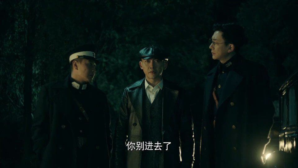 2021国剧《前行者》40集全.HD1080P.国语中字截图;jsessionid=U092TdTILCh1E3f2jB5ijIhXxKLy04J1uBBLFSeT