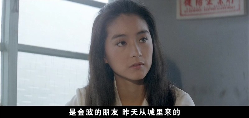 1979林青霞剧情《难忘的一天》HD1080P.国语中字截图