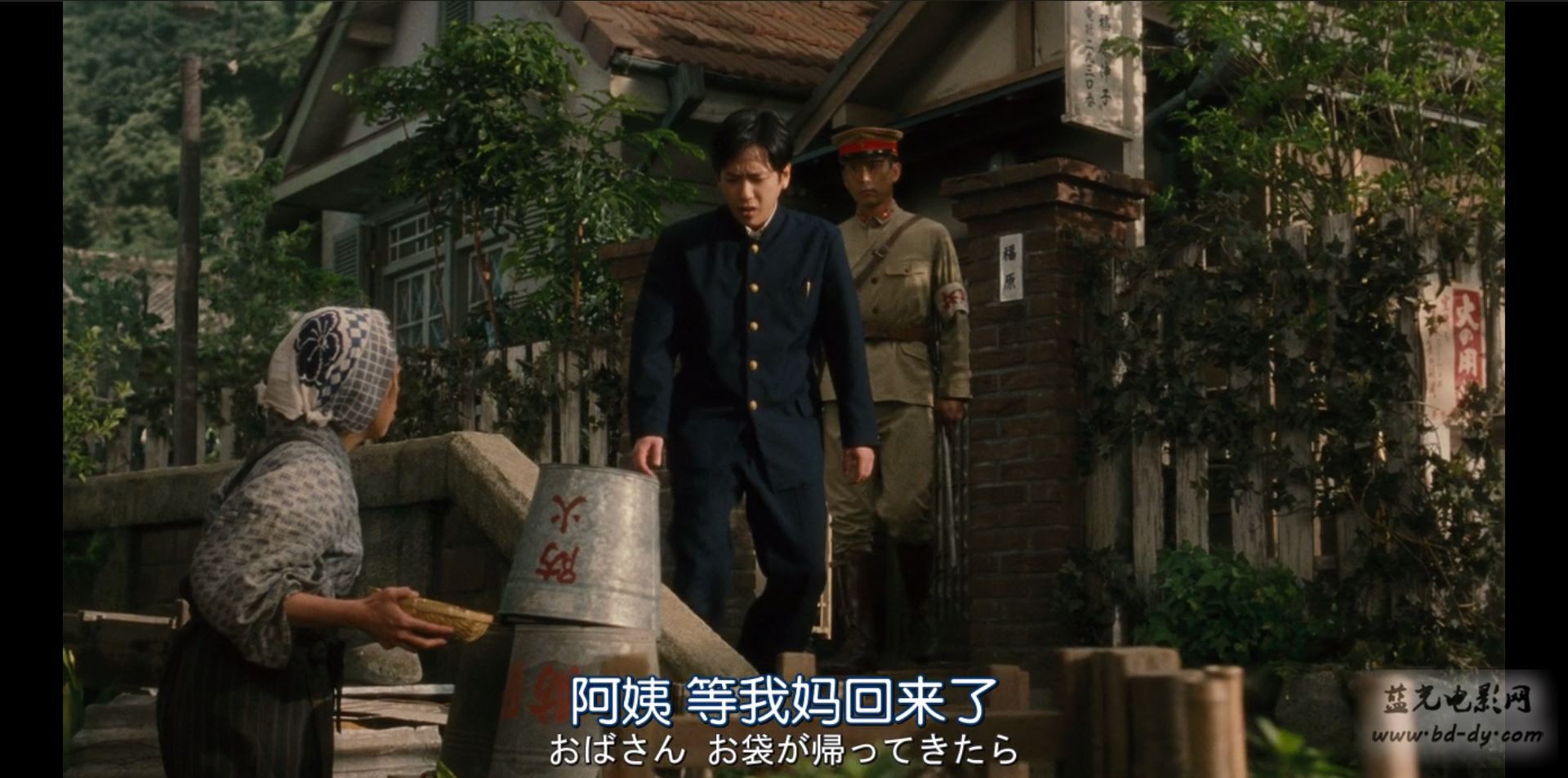《如果和母亲一起生活》2015二宫和也高分剧情.BD720P.日语中字截图