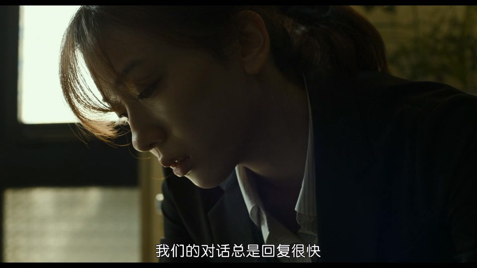 2022日本剧情《我破碎的真理子》BD1080P.日语中字截图;jsessionid=GiqkkaqONvzy8GIq_IAH0TYukeibCoNTqwDMHcxu