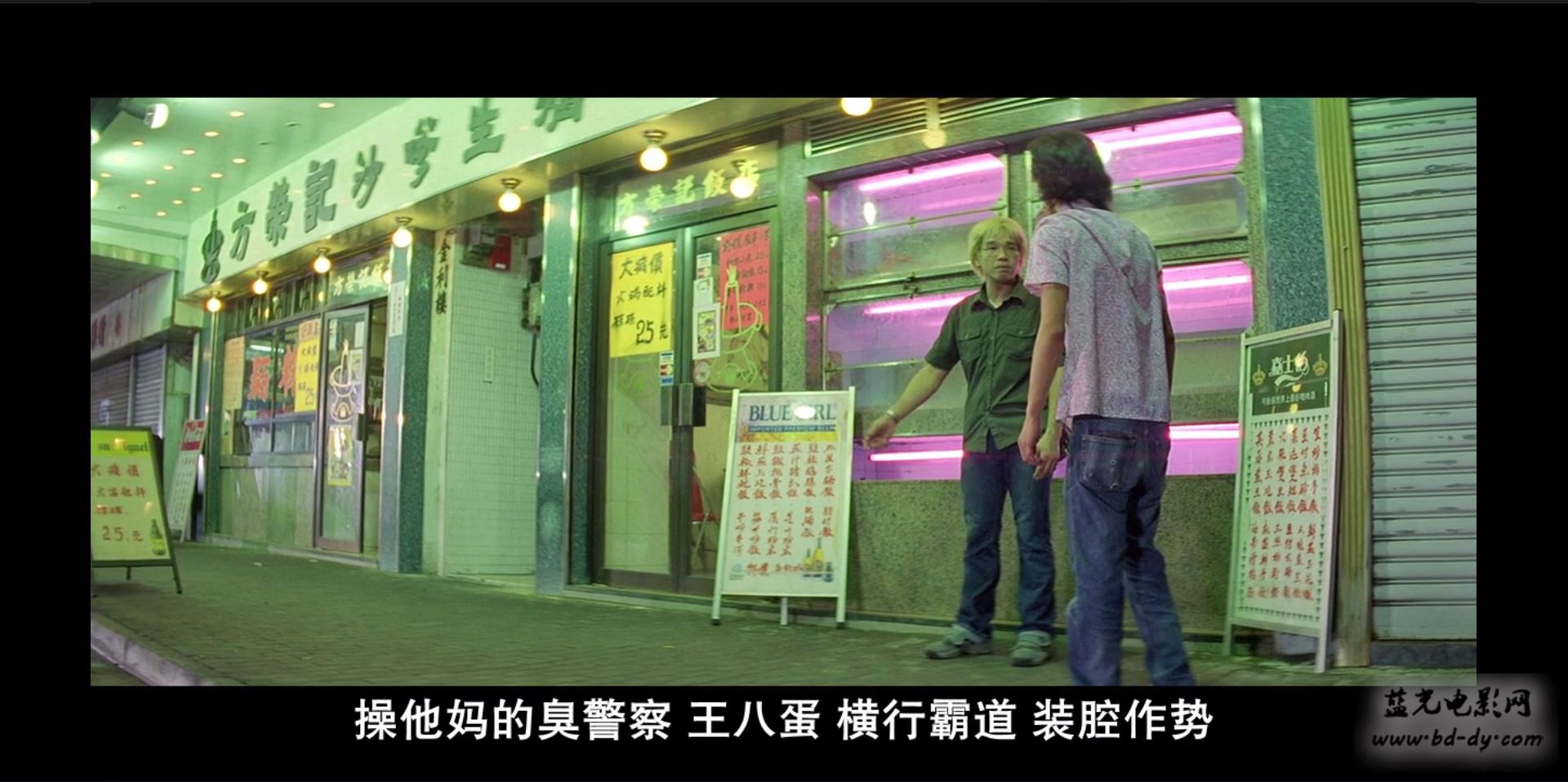 《机动部队PTU》2003香港动作犯罪.BD720P.国粤双语.高清中字截图