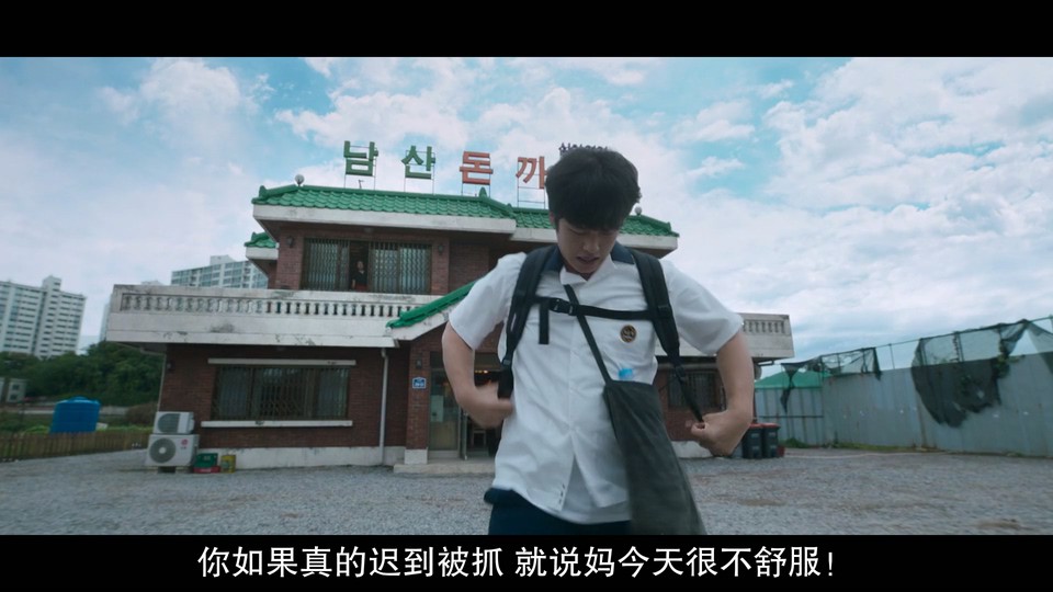 超异能族剧照