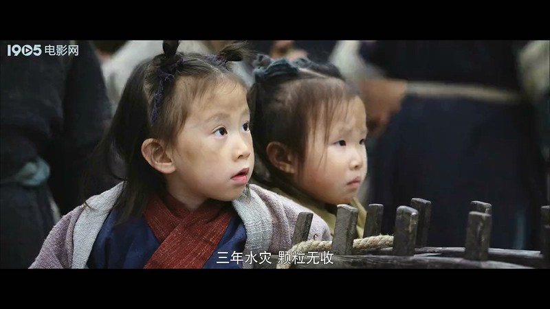 2017古装剧情《神龙策》HD720P.国语中字截图