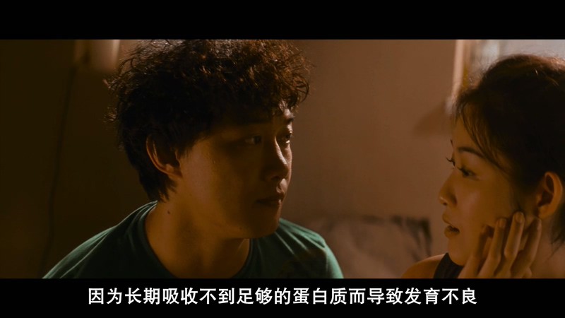 2007高分喜剧《破事儿》BD720P.国粤双语中字截图