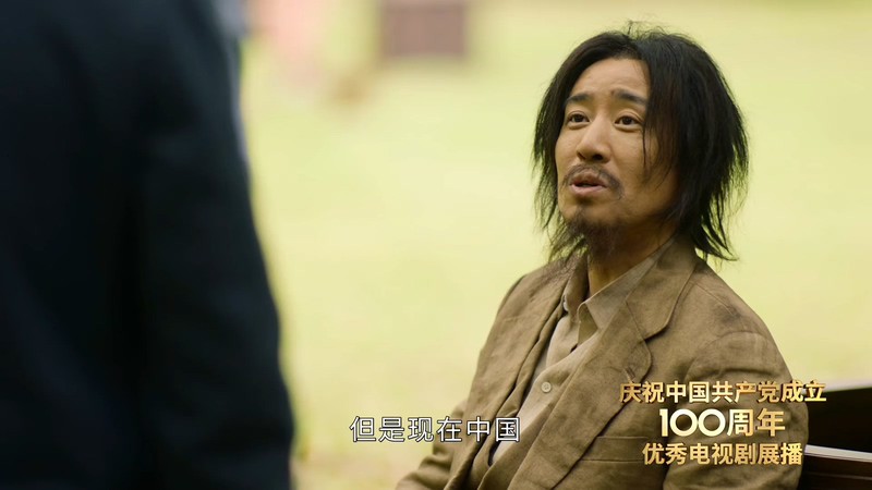 2021国剧《觉醒年代》43集全.HD1080P.国语中字截图;jsessionid=BYgU8sllpbi_EsoAq6nvi_glOx2FrUdH438xn9pb