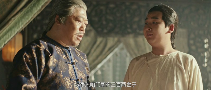 2018国产喜剧《降龙神掌苏乞儿》HD1080P.国语中字截图;jsessionid=BQUOfMu5WyQThgCF5x09lXvizLHHBiO36NPDaDAq