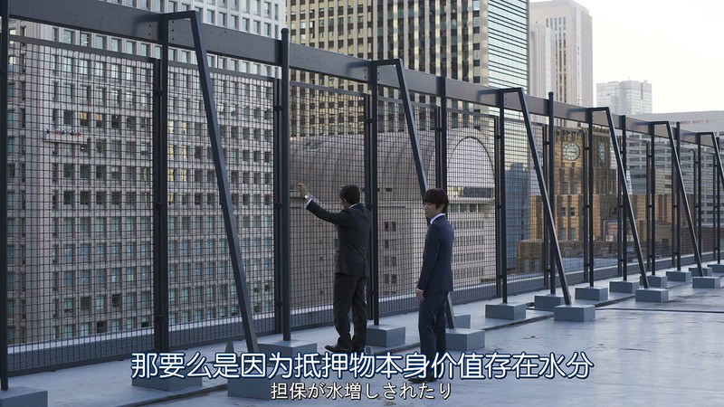 2020日剧《行长 野崎修平》更至04集.HD720P.日语中字截图