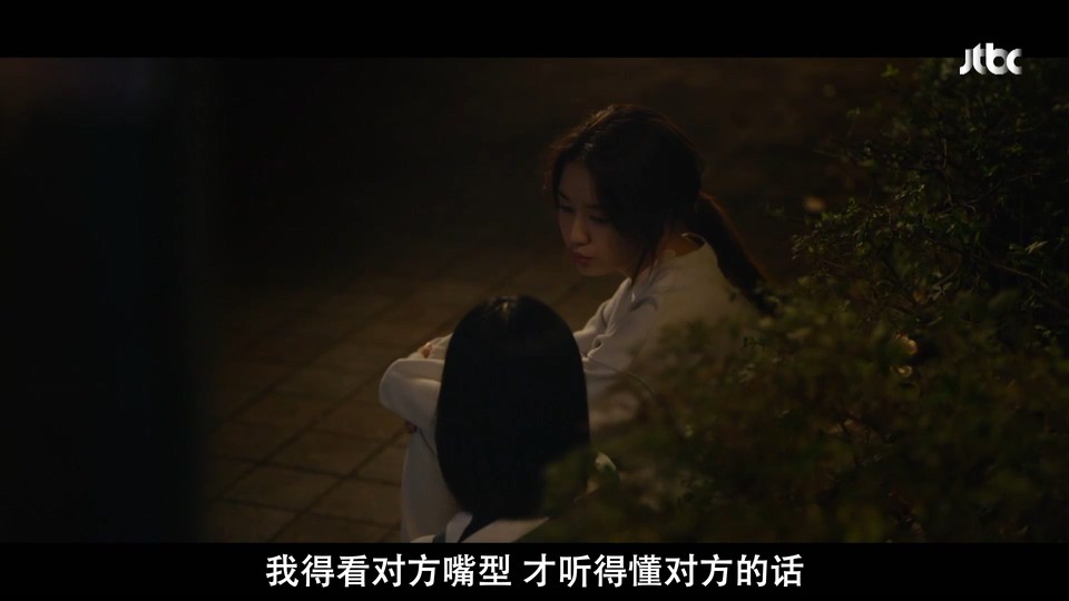 2021韩剧《只一个人》16集全.HD1080P.韩语中字截图;jsessionid=SUUmOl3L1frfeDRUWoi0C0vW-B14nNFfWnoqXUSx