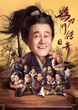 因纽特人2010