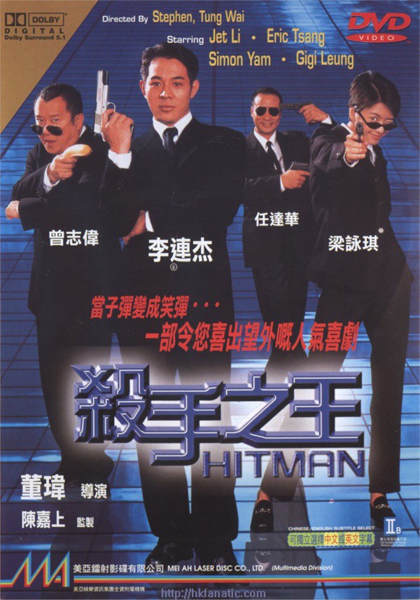 伯纳尔伦斯2002