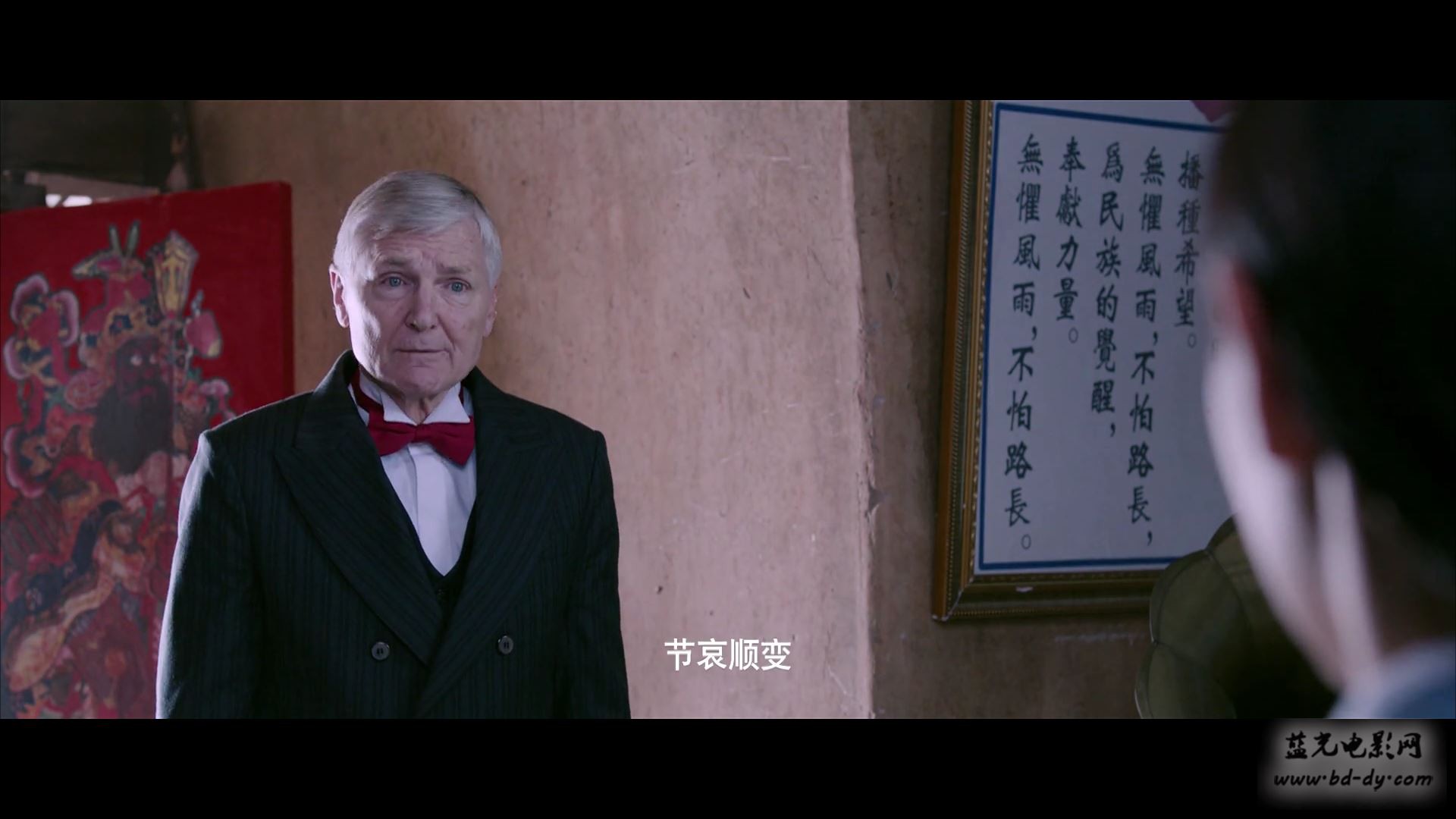 《驴得水》2016高分喜剧.HD1080P.国语中字截图
