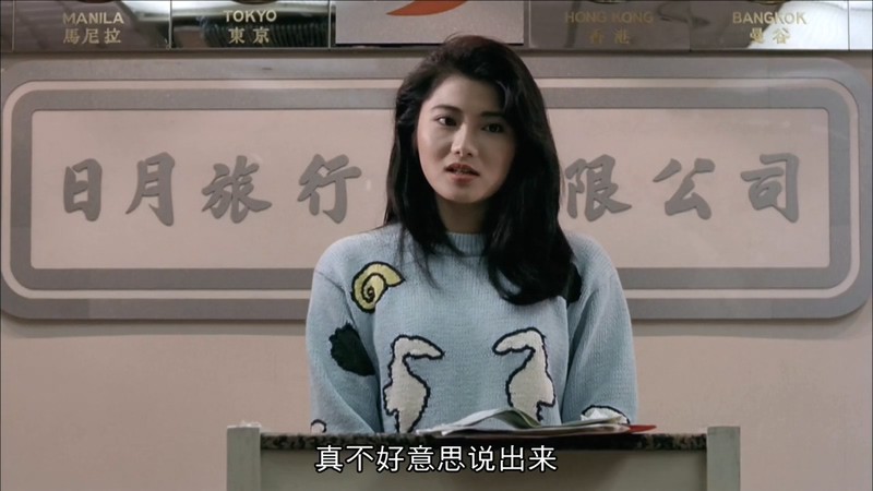 1993香港喜剧《人生得意衰尽欢》BD720P&BD1080P.国粤双语中字截图;jsessionid=sDdHdHpT1spVn2acHVMXTJgWrVetfZUR8fi8gUYc