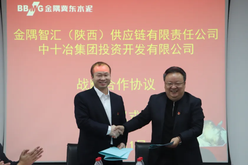 互信共荣合作共赢，强强联合共创辉煌-中十冶投资集团有限公司