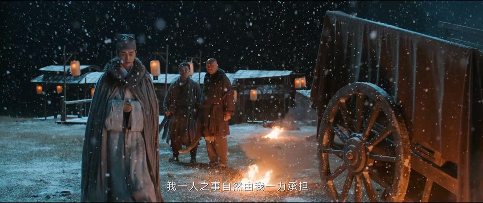 2023国剧《云襄传》更至10集.HD1080P&4K.国语中字截图