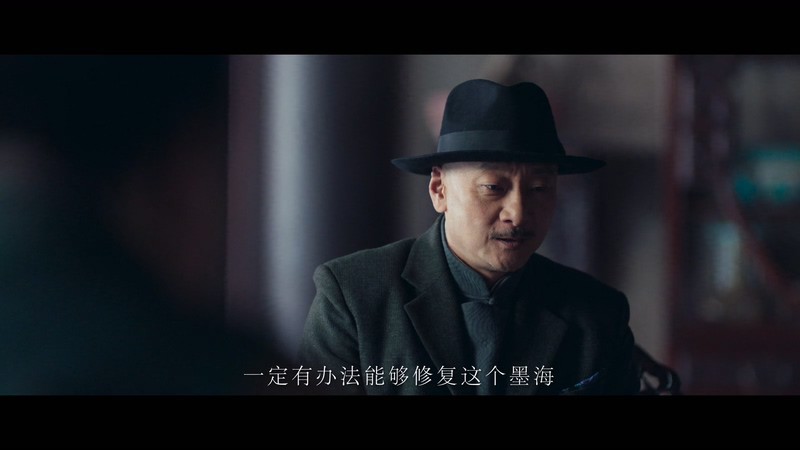 2021国剧《古董局中局之掠宝清单》44集全.HD1080P.国语中字截图;jsessionid=NxvCKuggsX7qaSoqen-bgcDWAIq1jPIE-ajgcfYQ