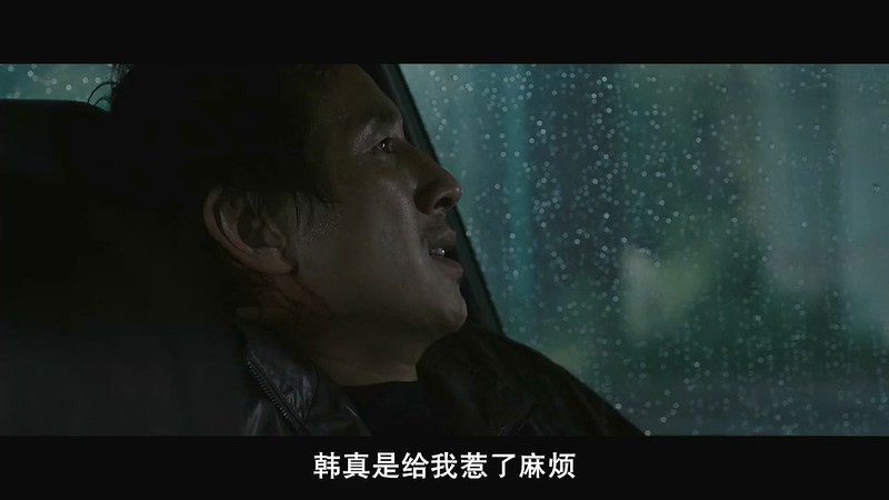 [HD-MP4] 恶霸警察 / Jo Pil-ho: The Dawning Rage / 惡質警察 / 악질경찰 (2019)截图