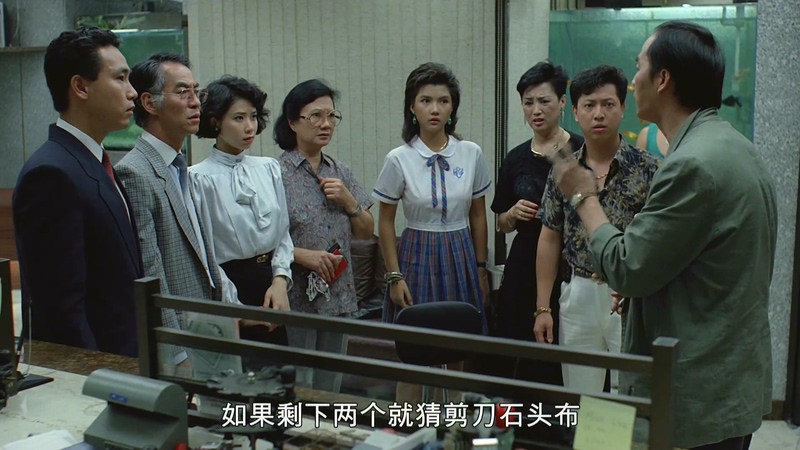 [HD-MP4] 人民英雄 / 银行风云(台) / People's Hero (1987)截图;jsessionid=UA5h3GRAXaT6tqlglDxDbgqlZ989HfsPANcGXi0l