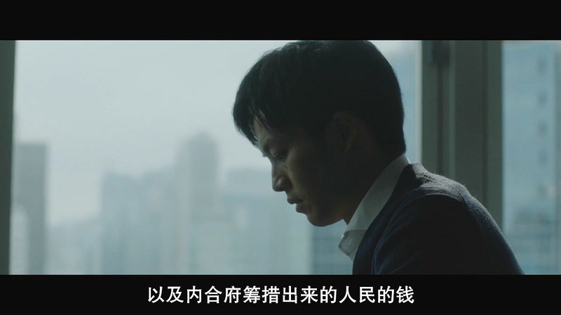 2019悬疑惊悚《新闻记者》BD720P&BD1080P.日语中字截图;jsessionid=HreJbp893nsaBcxgI9E3Dos97Ik5G6daJ-jFzFov