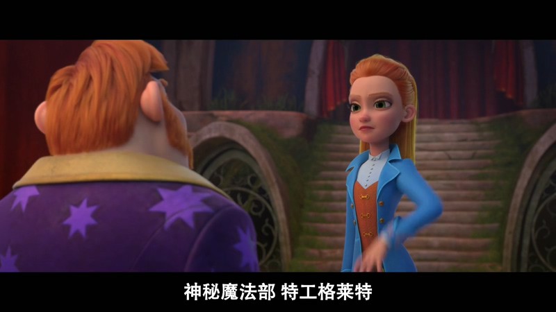 2021俄罗斯动画《神秘魔法部》HD720P&HD1080P.英语中字截图