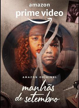 九月清晨第二季封面图