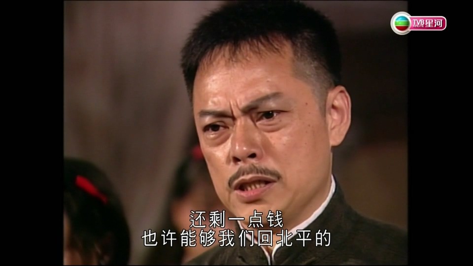 1995港剧《刀马旦》20集全.HD1080P.国语中字截图