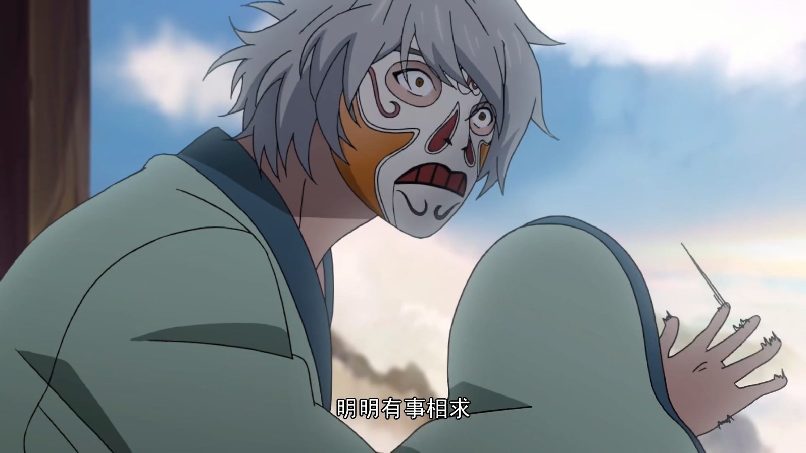 《万古仙穹》12集全.2017奇幻动画.HD1080P.国语中字截图