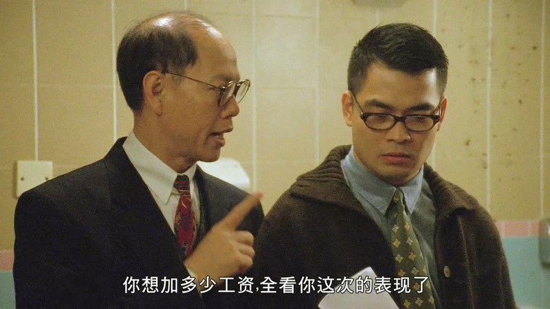 1997香港喜剧《我对你有感觉》HD1080P.国语中字截图