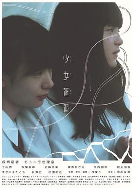 裂口女2007