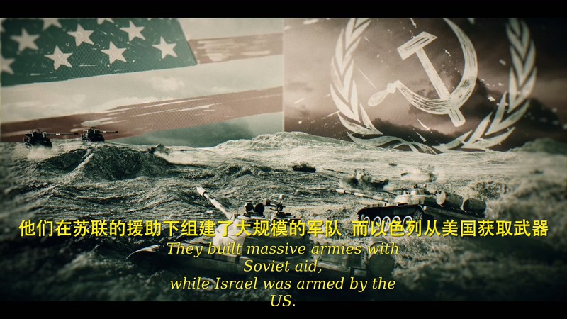 2020以色列战争《泪之谷》10集全.HD1080P.希伯来语中字截图