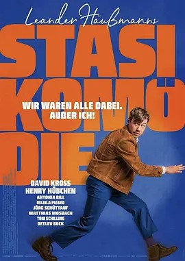 2021德国喜剧《史塔西喜剧》优质观影体验。BD1080P.德语中字