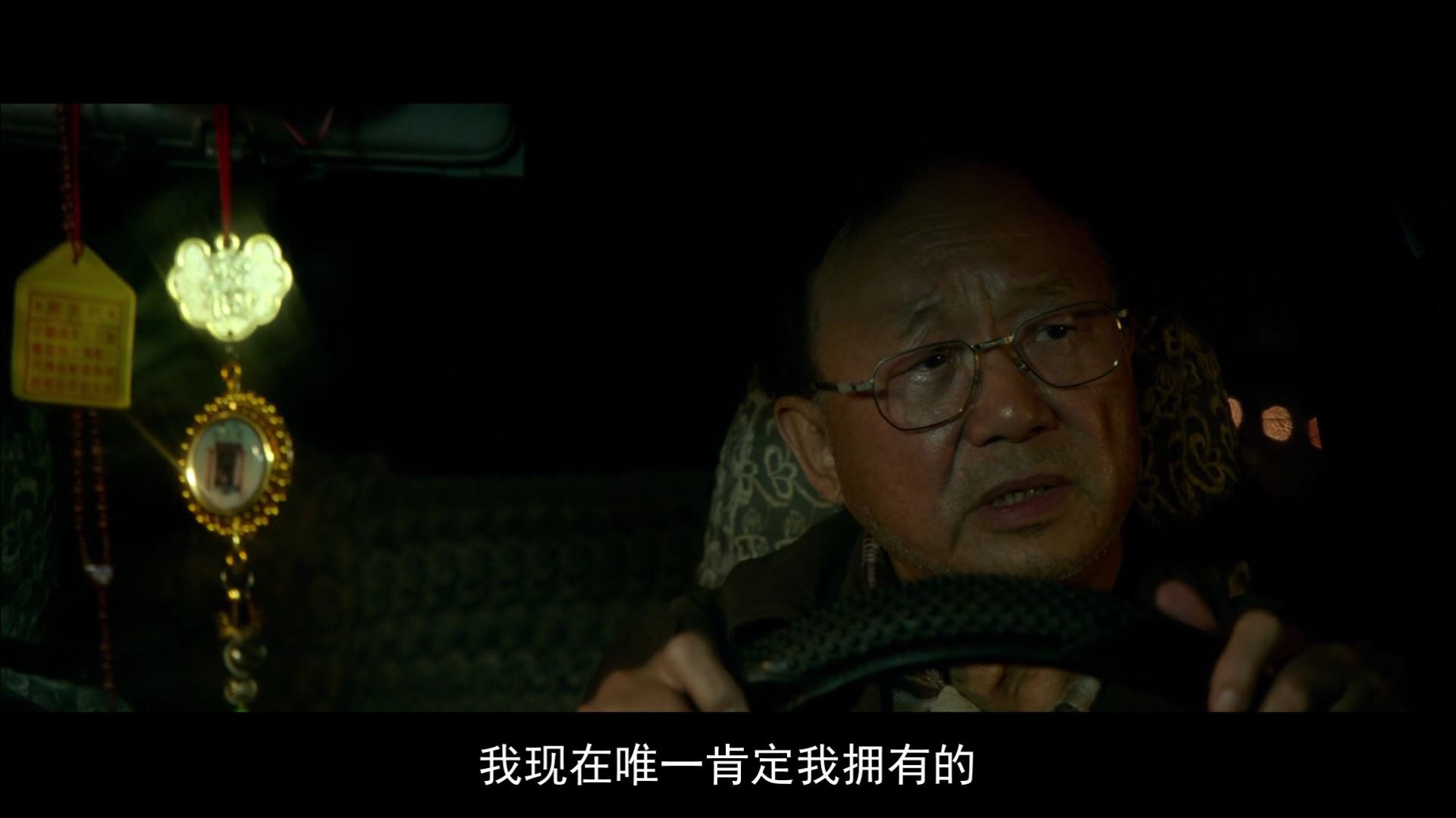 《一路顺风》犯罪喜剧.BD720P.国语中字截图;jsessionid=UP7oDhj1I7F1ZW8OUBISJks86d8zSNHOpQPbfyBe