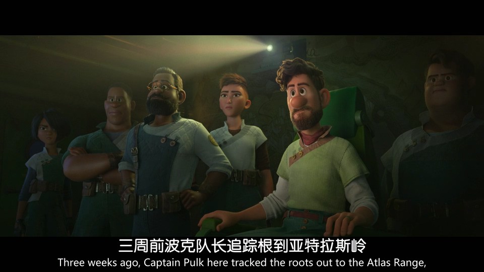 2022奇幻动画《奇异世界》HD1080P.英语中英双字截图