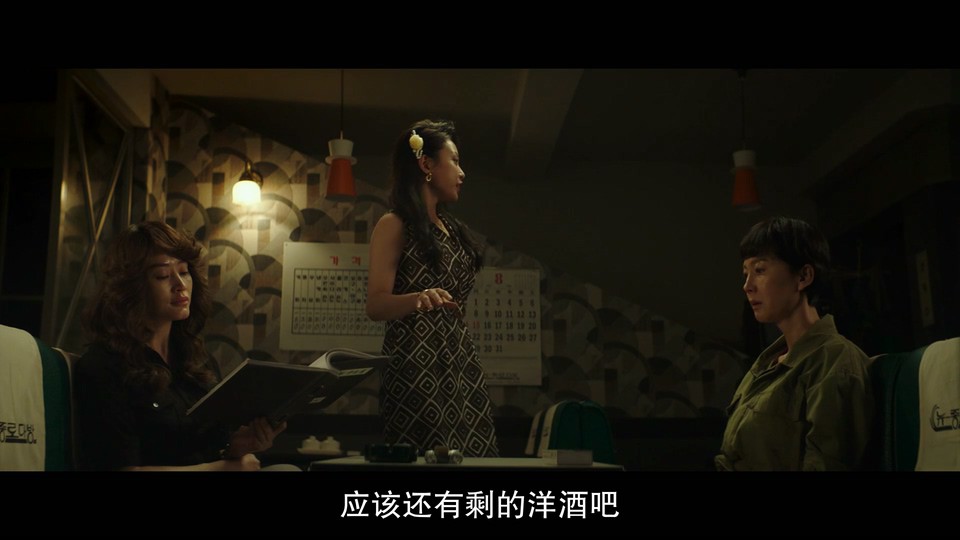 2023韩国犯罪动作《走私》HD1080P 高清迅雷下载