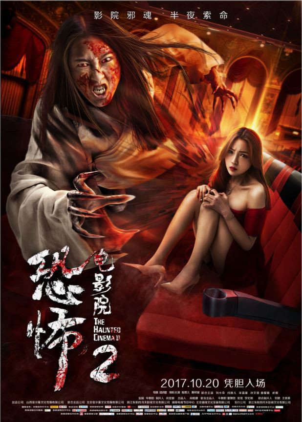 刚果女拳手2008