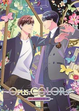 色彩高校星封面图