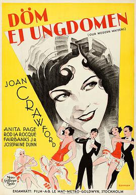 摩登女郎1929封面图