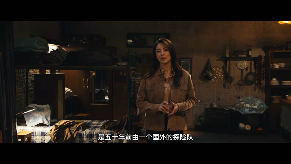 图片[3]-2022国剧《昆仑神宫》全集 HD1080P 迅雷下载-共享一下