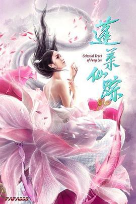 生命无限公司2009