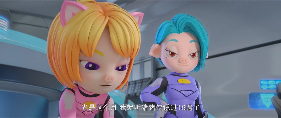 2023动画喜剧《新猪猪侠大电影·超级赛车》HD1080P.国语中字截图